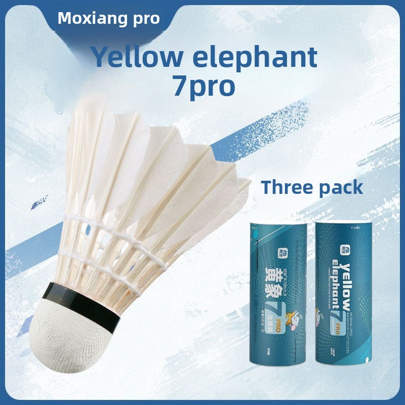 Feather Shuttlecock - MOXIANG ชุดลูกขนไก่แบดมินตัน รุ่น Yellow Elephant No.7