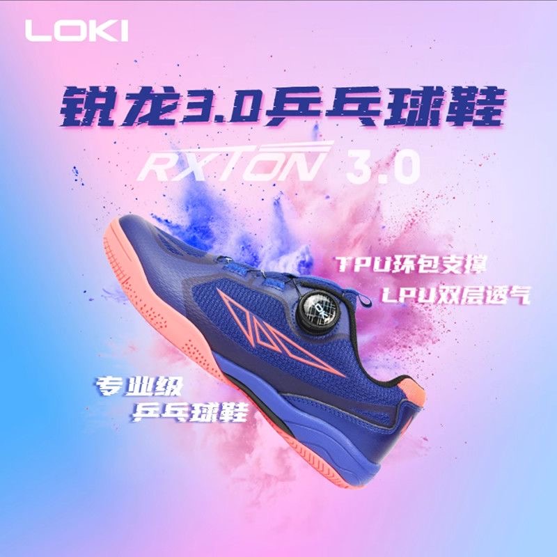 รองเท้าปิงปองมืออาชีพ ใส่ได้ทั - Badminton Shoes Men บทวิจารณ์และราคา