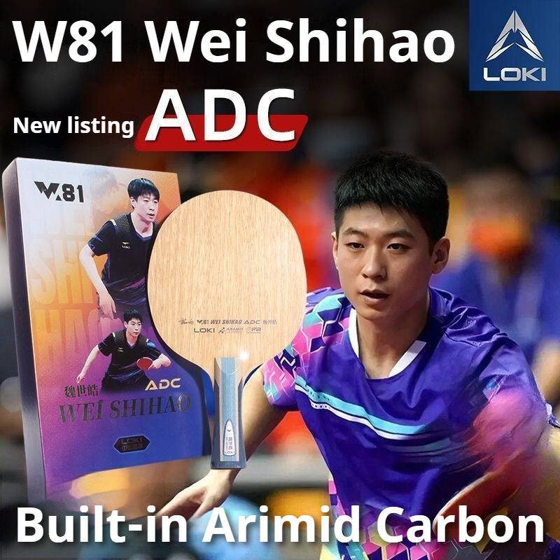 ไม้ปิงปอง LOKI WEI SHIHAO รุ่น - Badminton Racket Carbon บทวิจารณ์และราคา